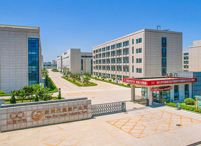 咪咕体育官网健康产业园（乌兰察布）