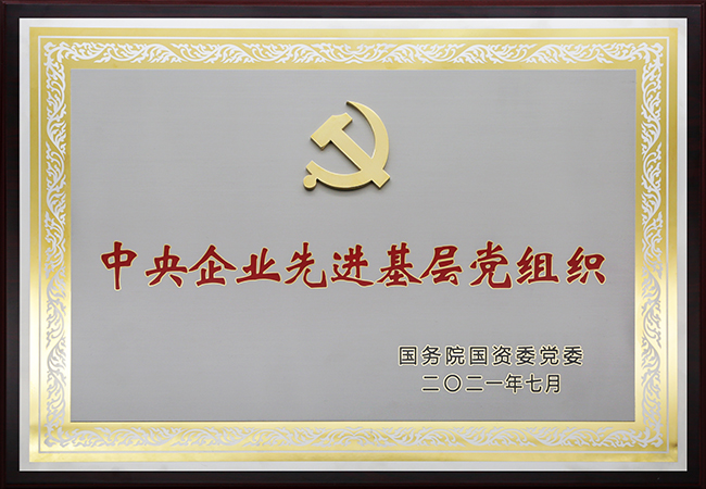 党徽