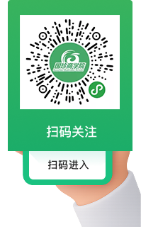 国珍学苑小法式二维码